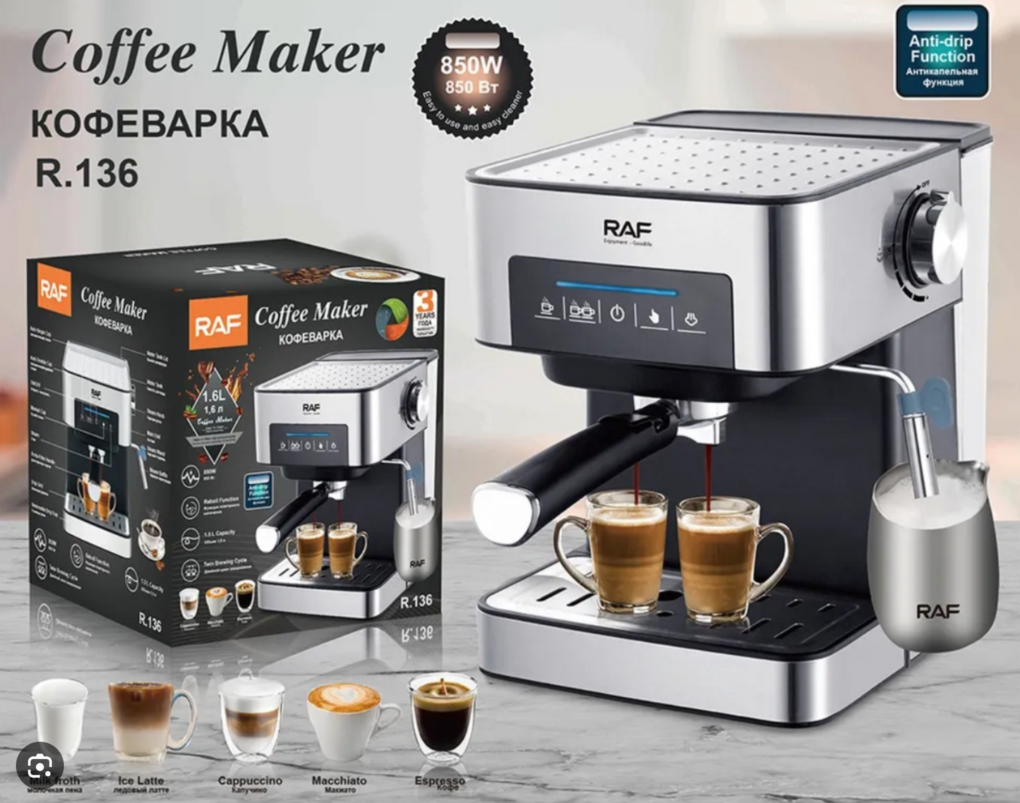 MACHINE A CAFE RAF