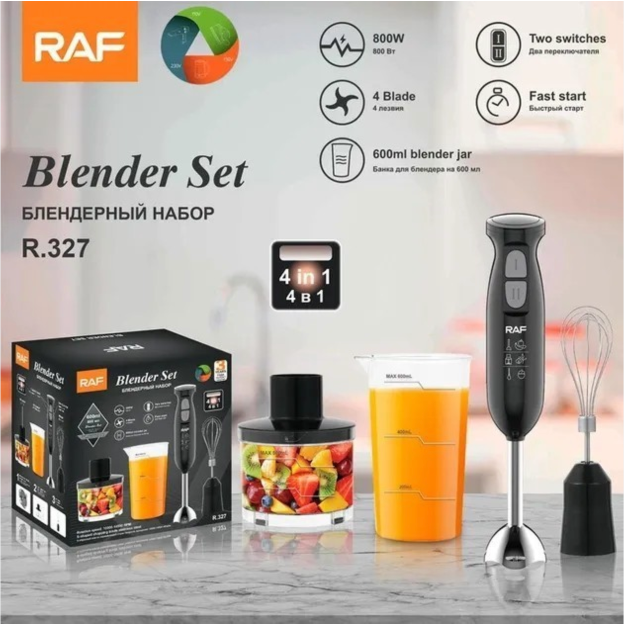 MIXEUR RAF 327