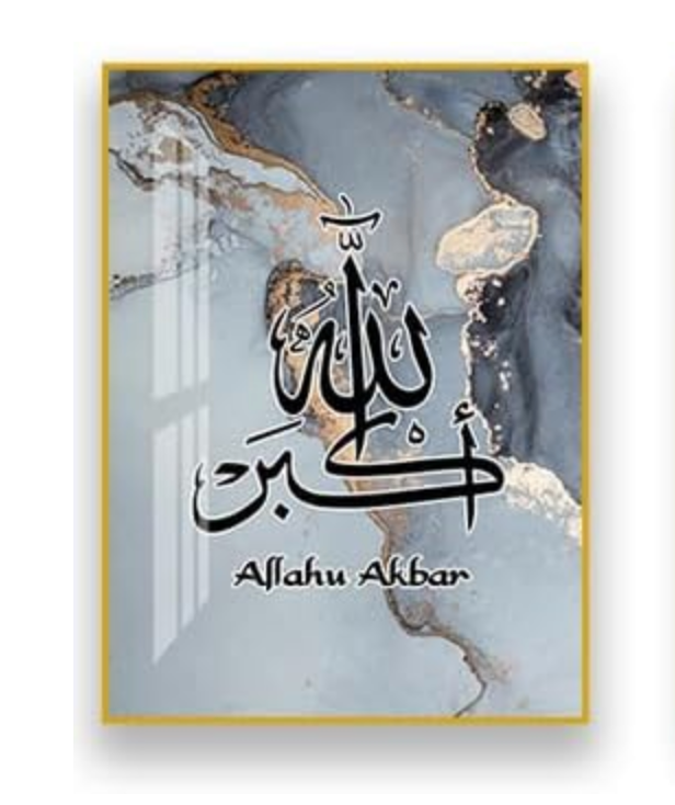 Tableau Décoratif Moderne "Allahou Akbar"